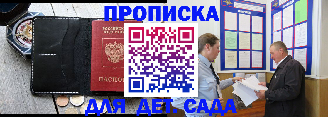 миграционный учет в Пензенской области