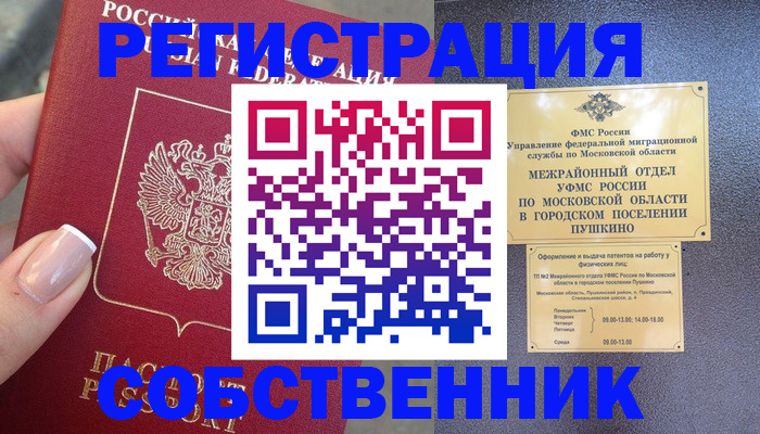 форма 3 в Пензенской области
